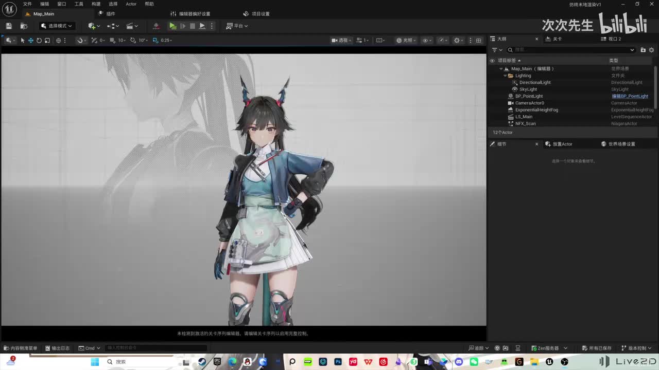 终末地渲染课程-前言