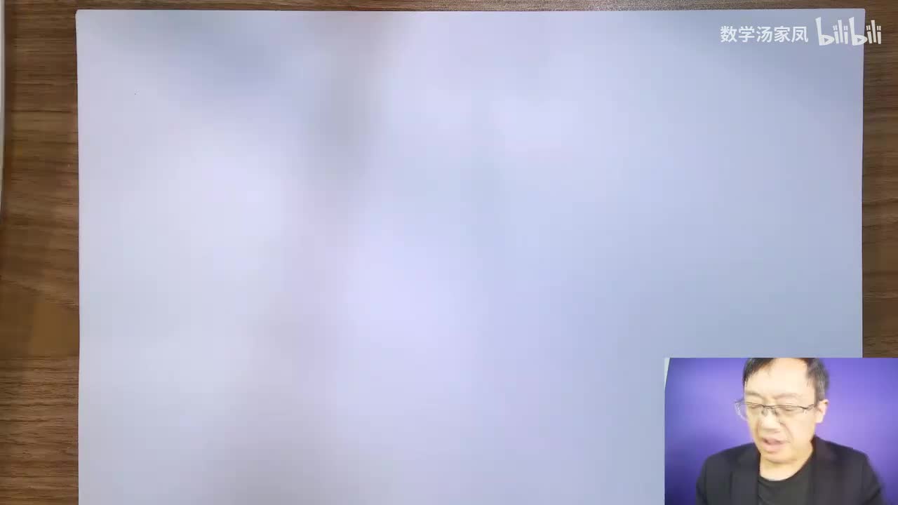 2025考研数学真题解析 数学一