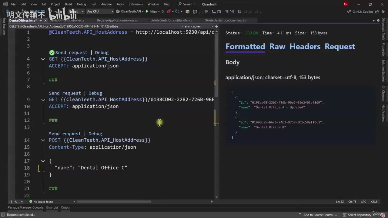 6_8 - 测试删除牙科诊所_明文传输不