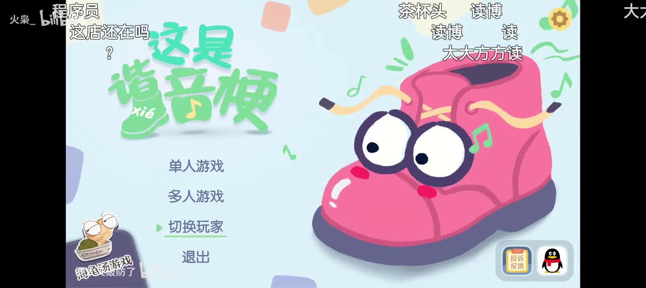 今天的开智到此为止了，我变得更强壮了
