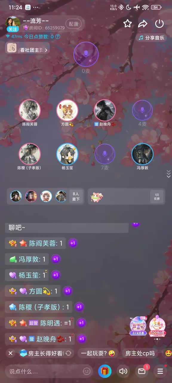 告别：冯厚敦