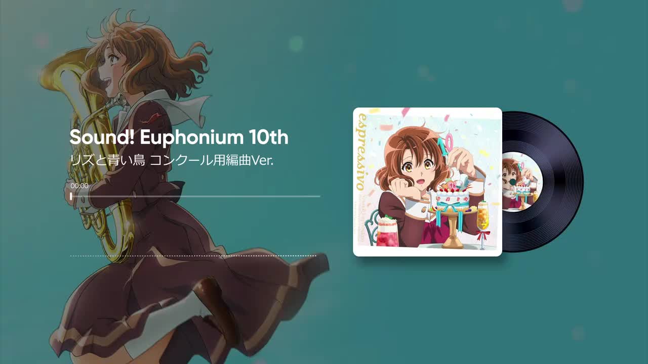 2-04. リズと青い鳥 コンクール用編曲Ver. - 北宇治高校吹奏楽部