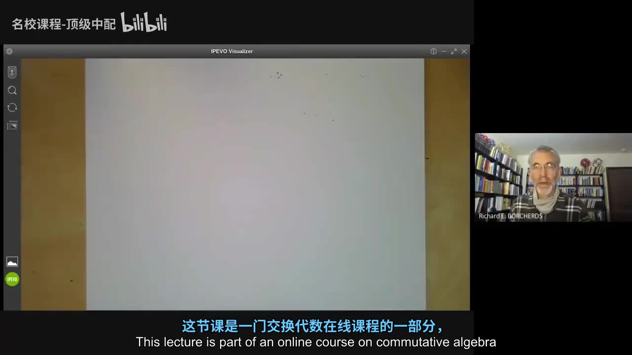 [中文] 04 不变量理论