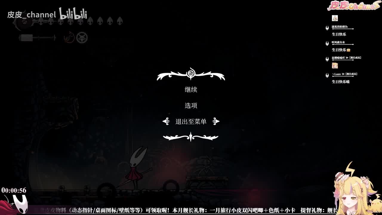 2-【丝之歌】是我的第一款电脑动作游戏