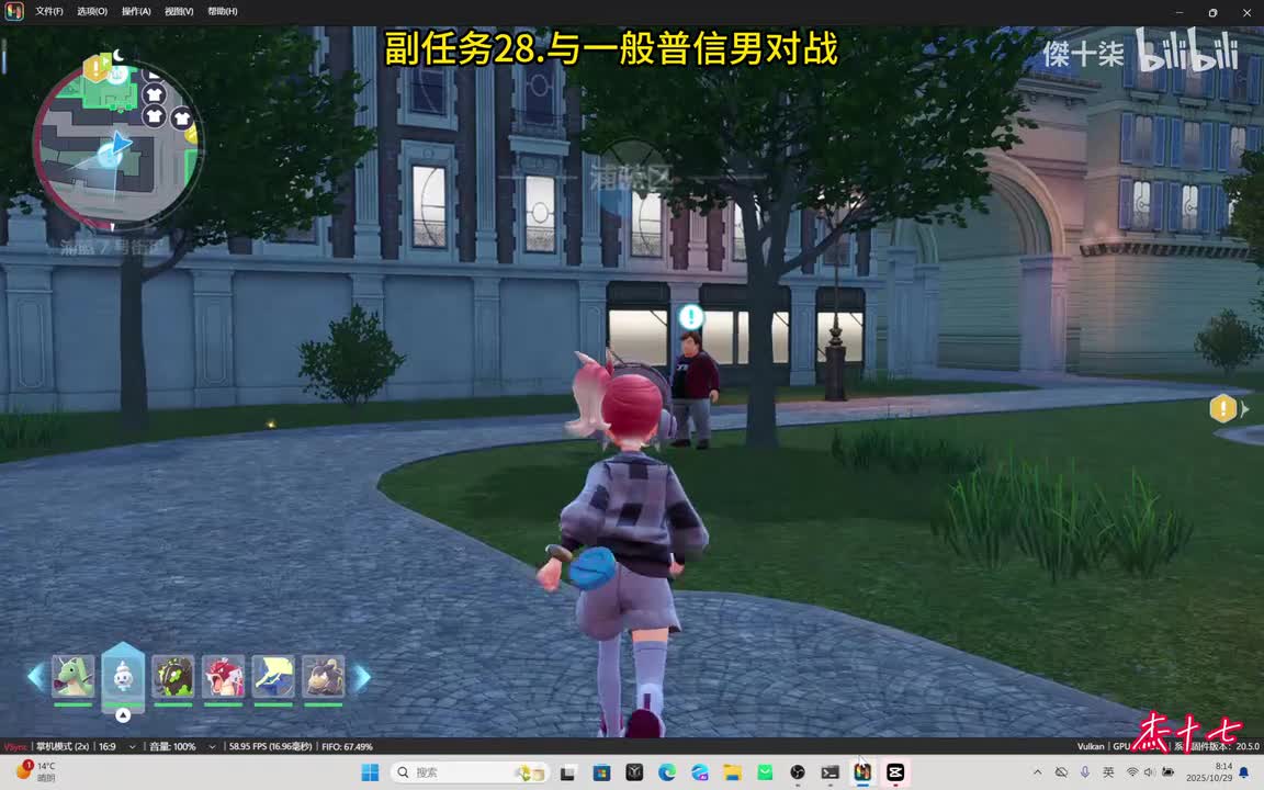 28.一般属性最强论