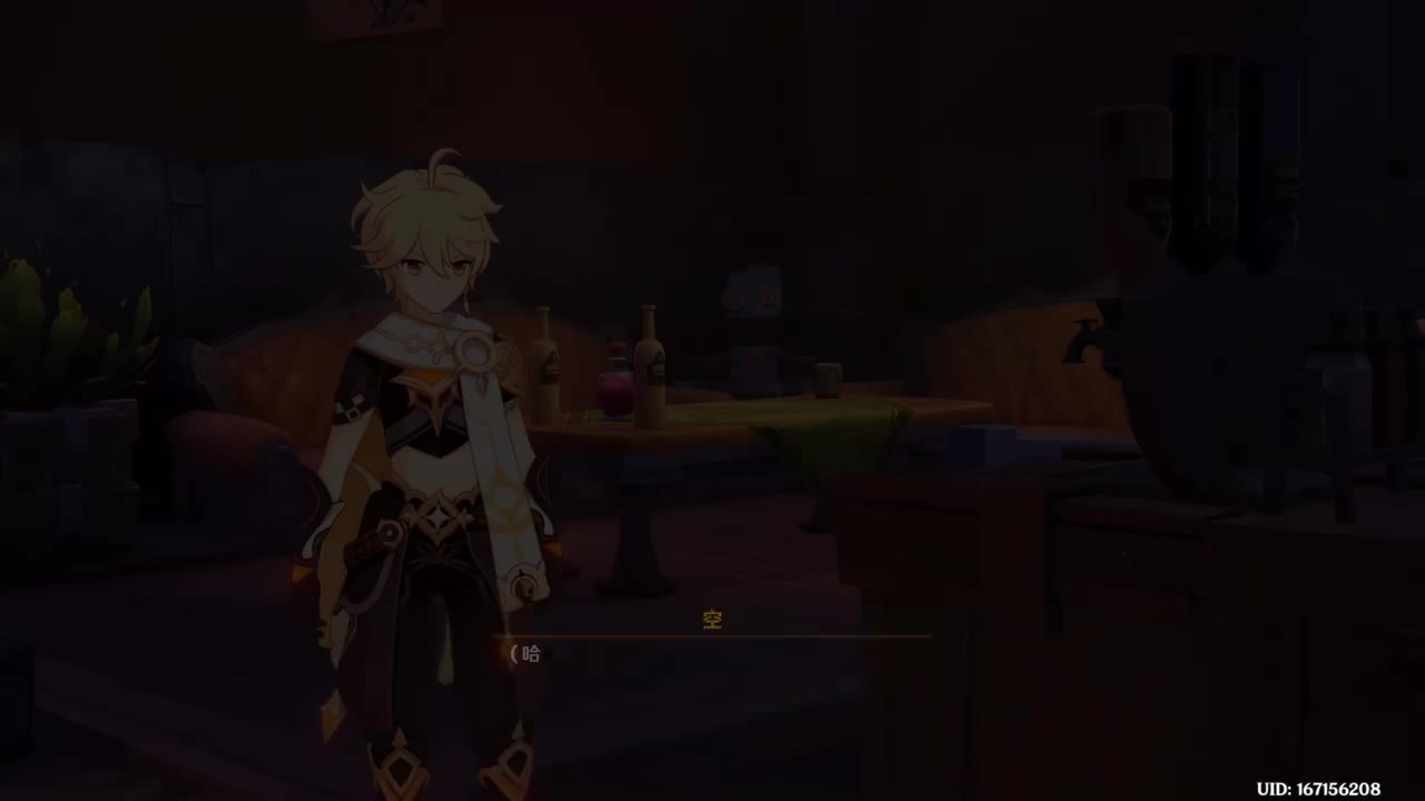 空月之歌 第一幕 雪浪与苍林之舞 其三