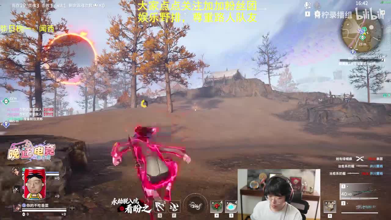 克烈 2026-01-15_19-01 这不过是我的日常罢了