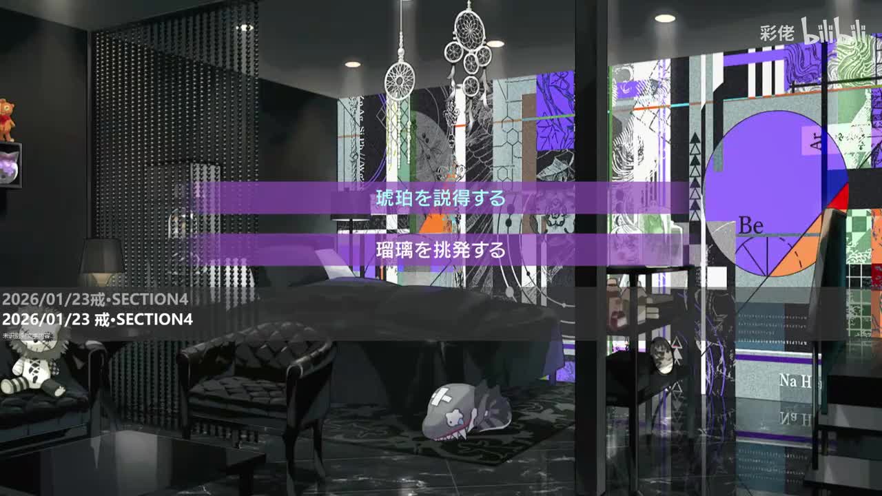 UnLogical Yuri线 05 BE