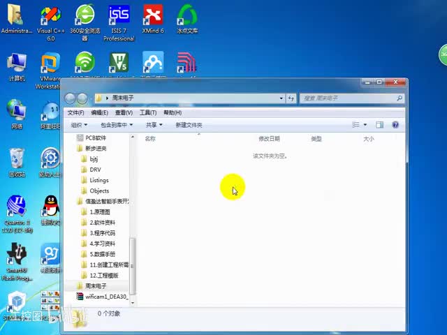 9.3单片机最小系统外围电路搭建
