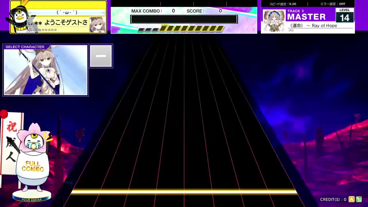 14.3(X-V)《運命》 ～ Ray of Hope [MASTER 14] (譜面確認) [CHUNITHM チュウニズム]