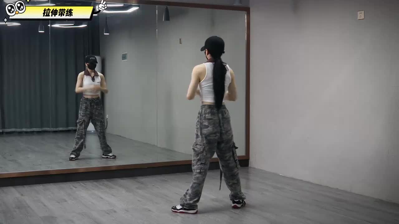 第004节拉伸跟练