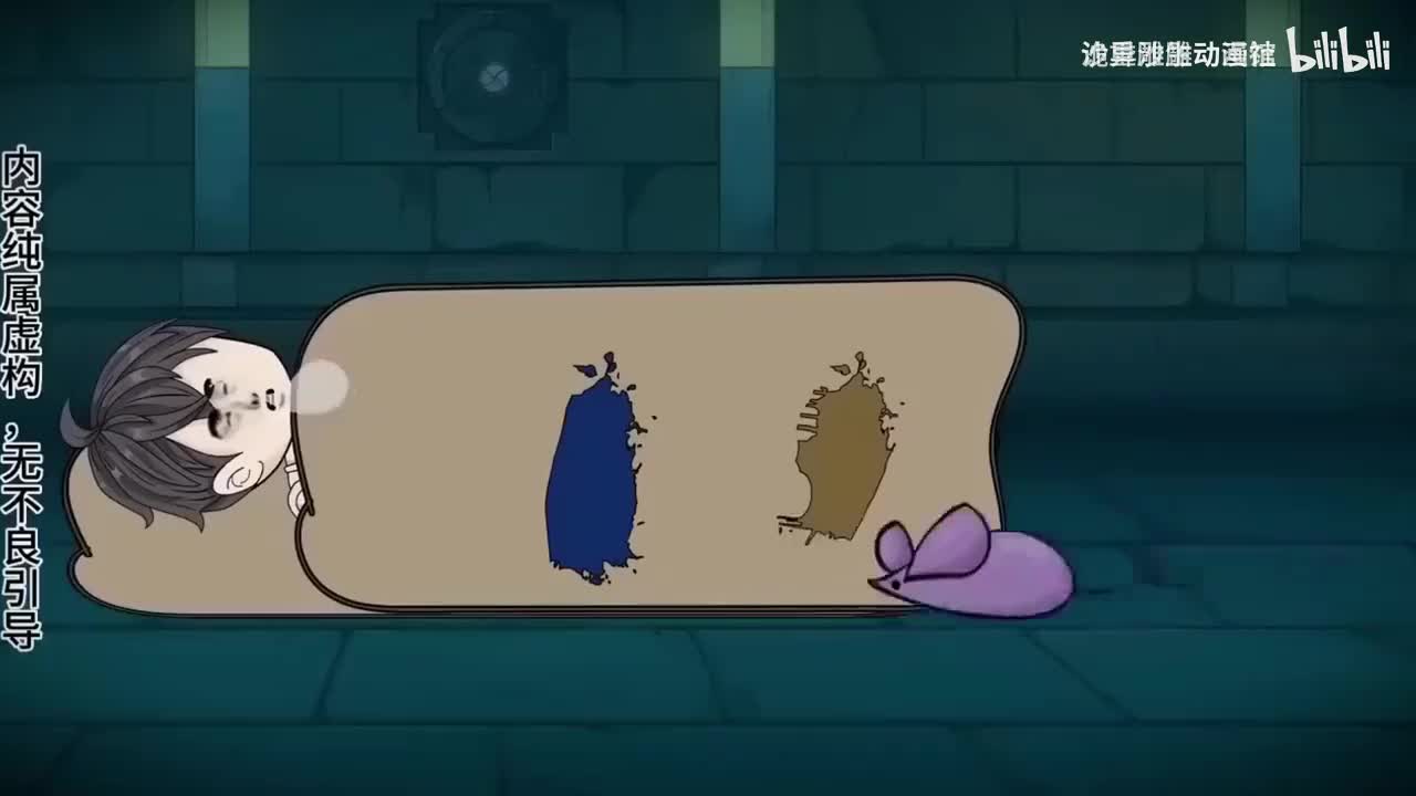 【完结】怪谈动画P3