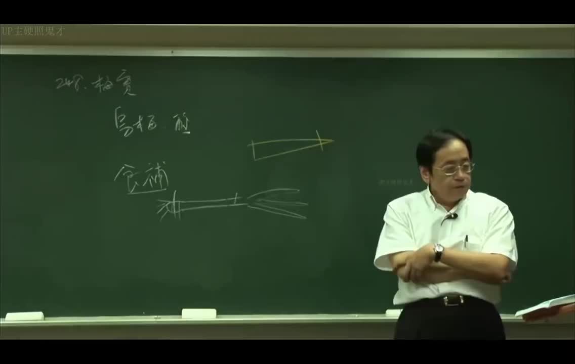 50_第5章 下经1：石灰、铅丹、粉钖、代赭石、青盐、冬灰