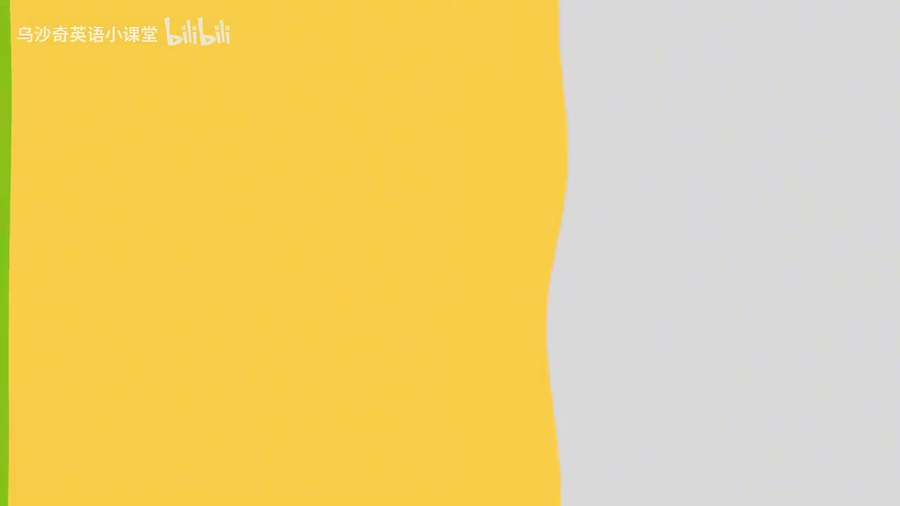 第23节李军词汇课23