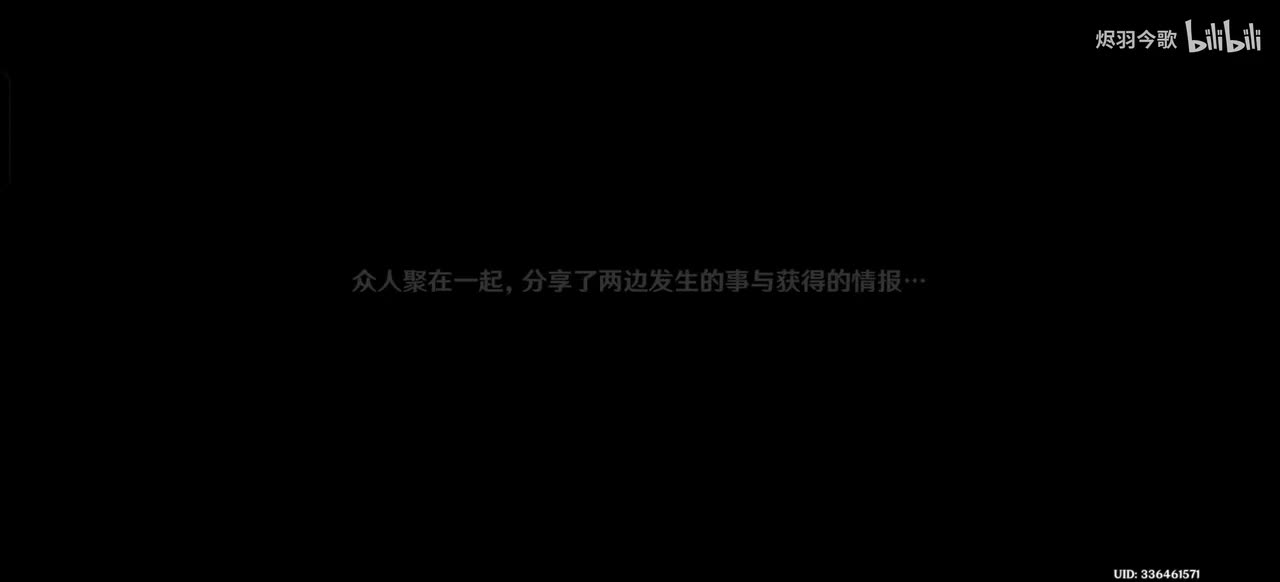 【月之一⑮】遥不可及的安息