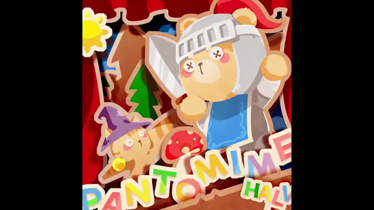 Pantomime - Halv【混沌信号】*