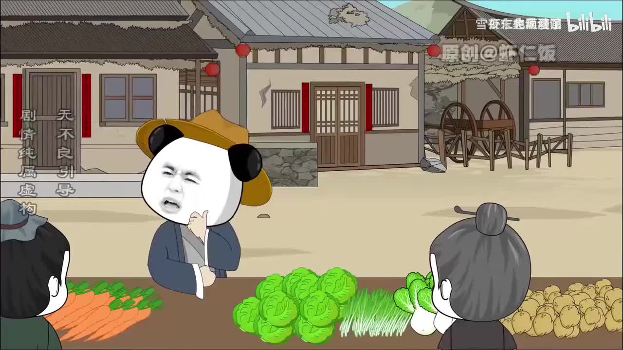 【P1】《大梦千年》秦国篇