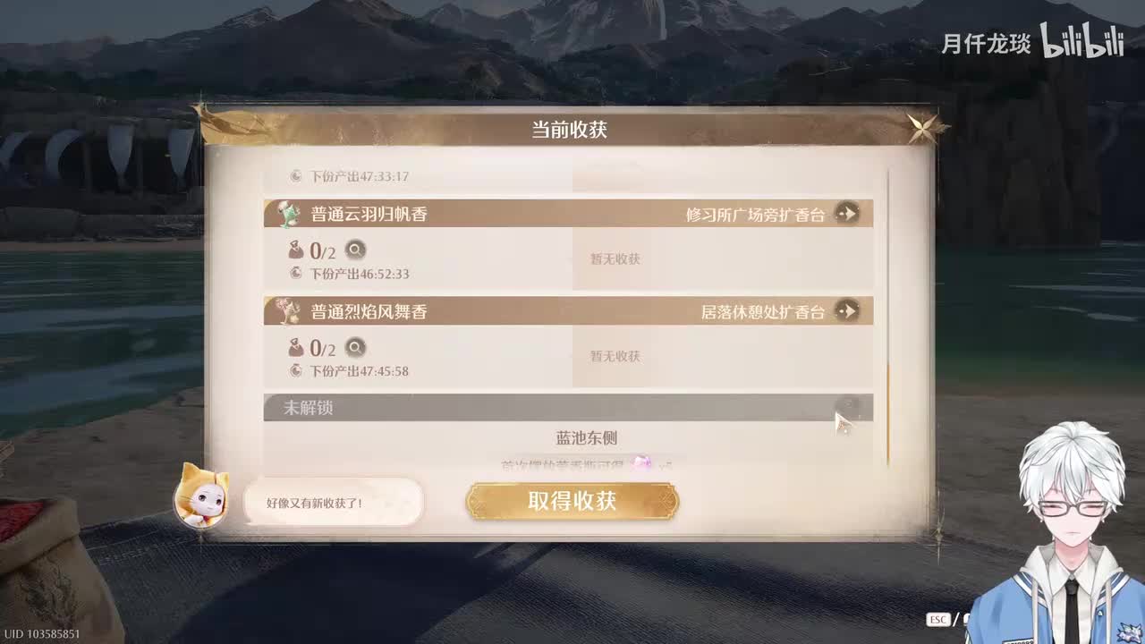蓝池东侧