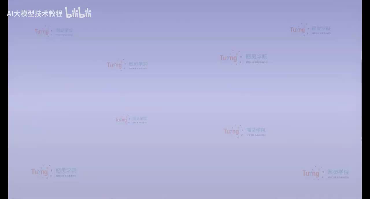 LangGraph0-课程介绍