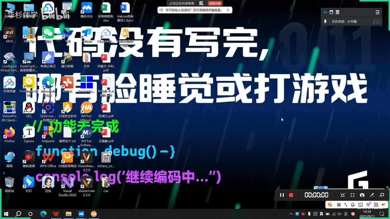 3.自动阈值分割