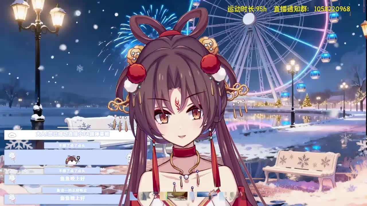 2026年1月22日【歌】古风戏腔地板