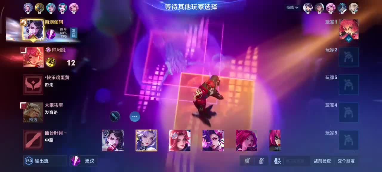 阿轲-化蝶舞8/6/7