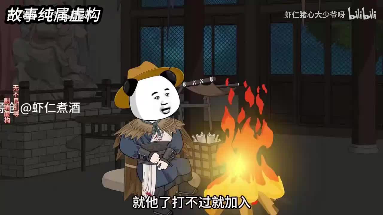 完结动画P1