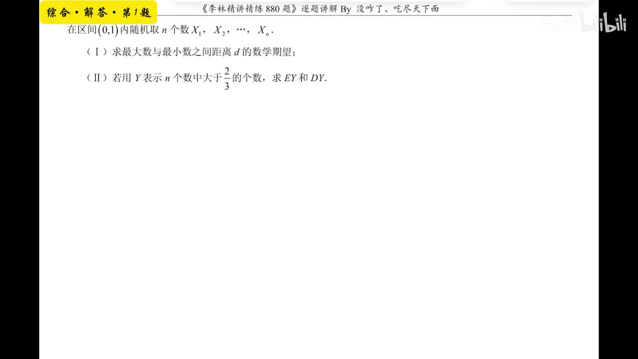 【第十九章】综合解答1-10