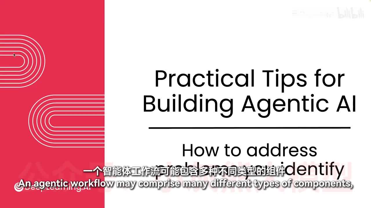 5-如何解决你发现的问题