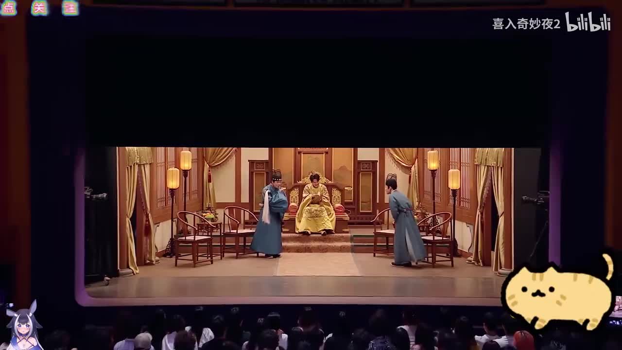龙袍替身