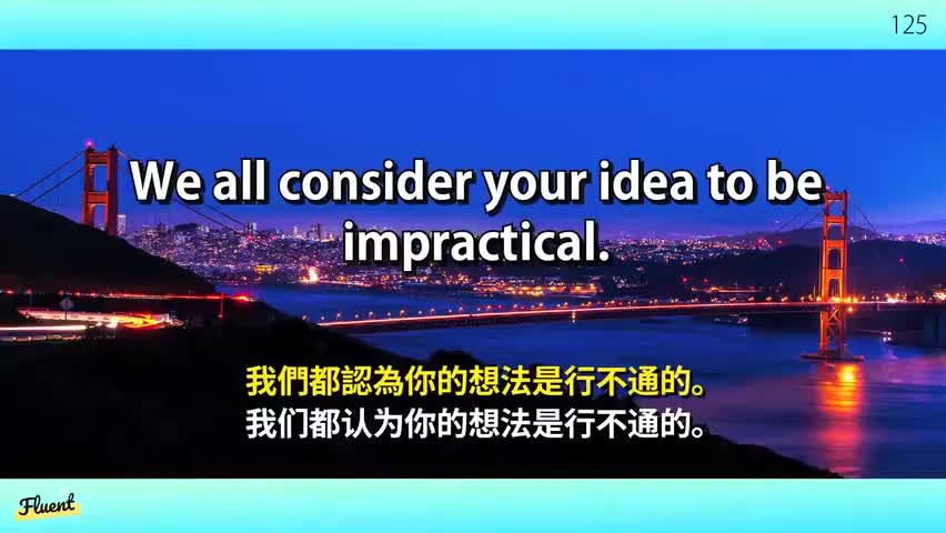 46_听力9000句-第3部分 中级听力长句 4