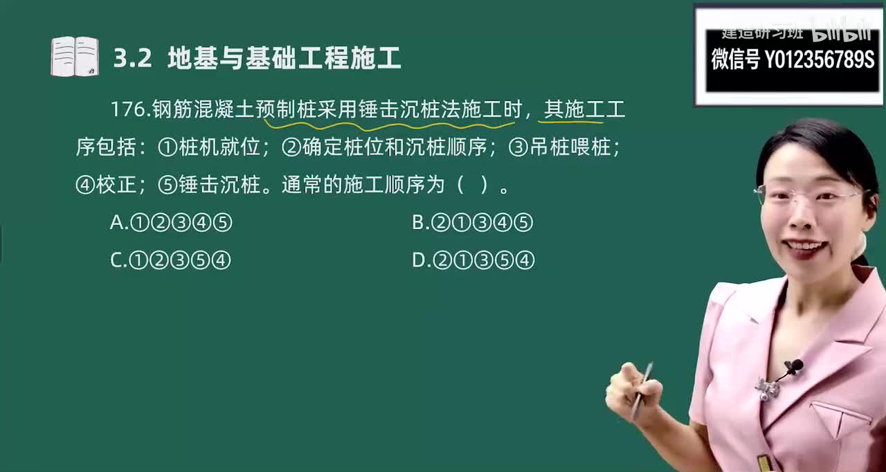 20-金点题176题-184题