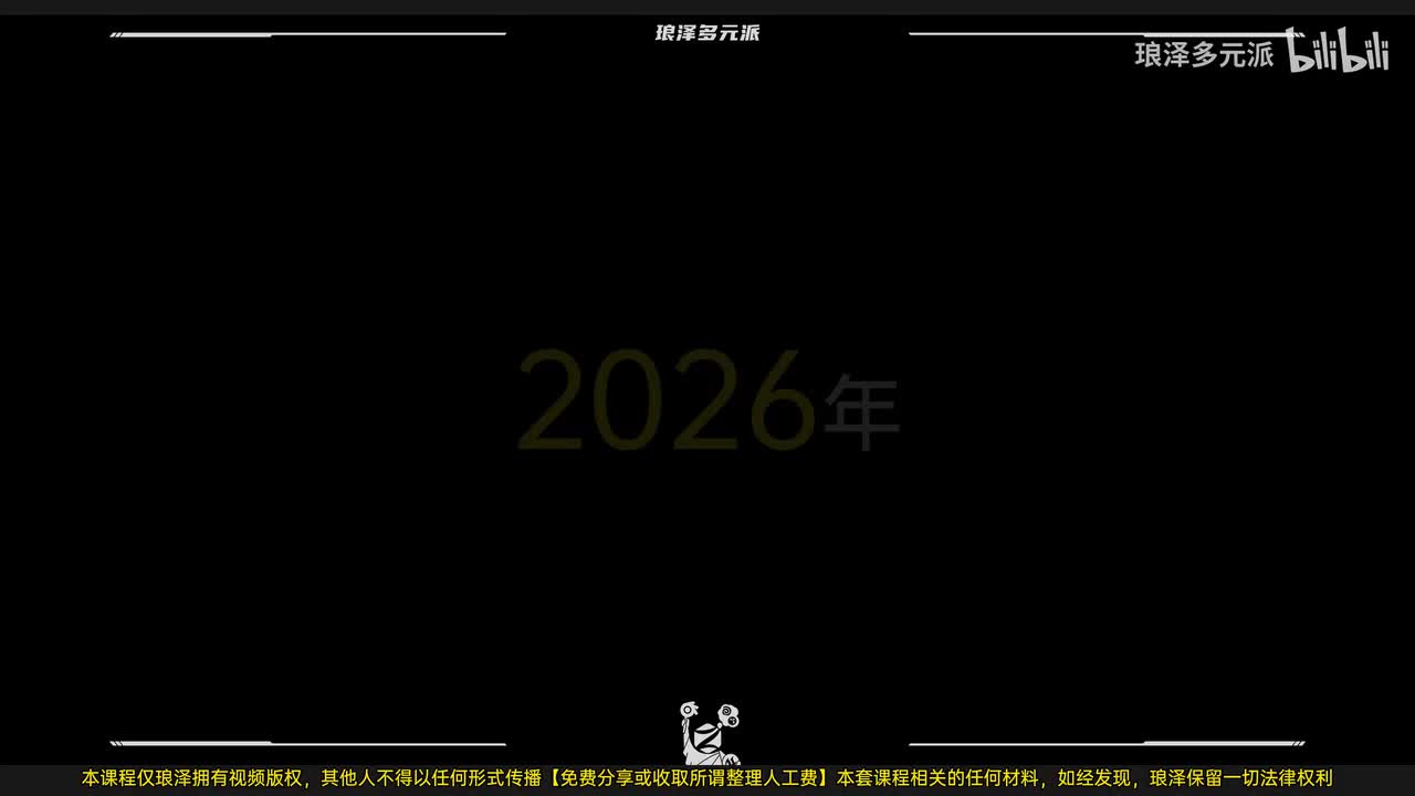 Blender建模零基础到精通，三合一课程它来了！
