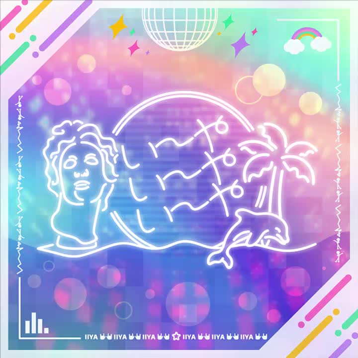 77-い〜やい〜やい〜や（随便～随便～随便）
