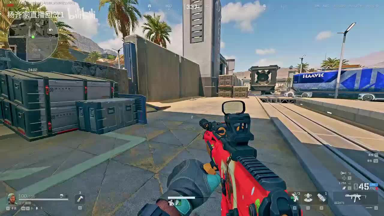 00时01分（弹幕版）