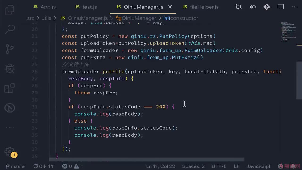10-5 云文件操作类编码（二）
