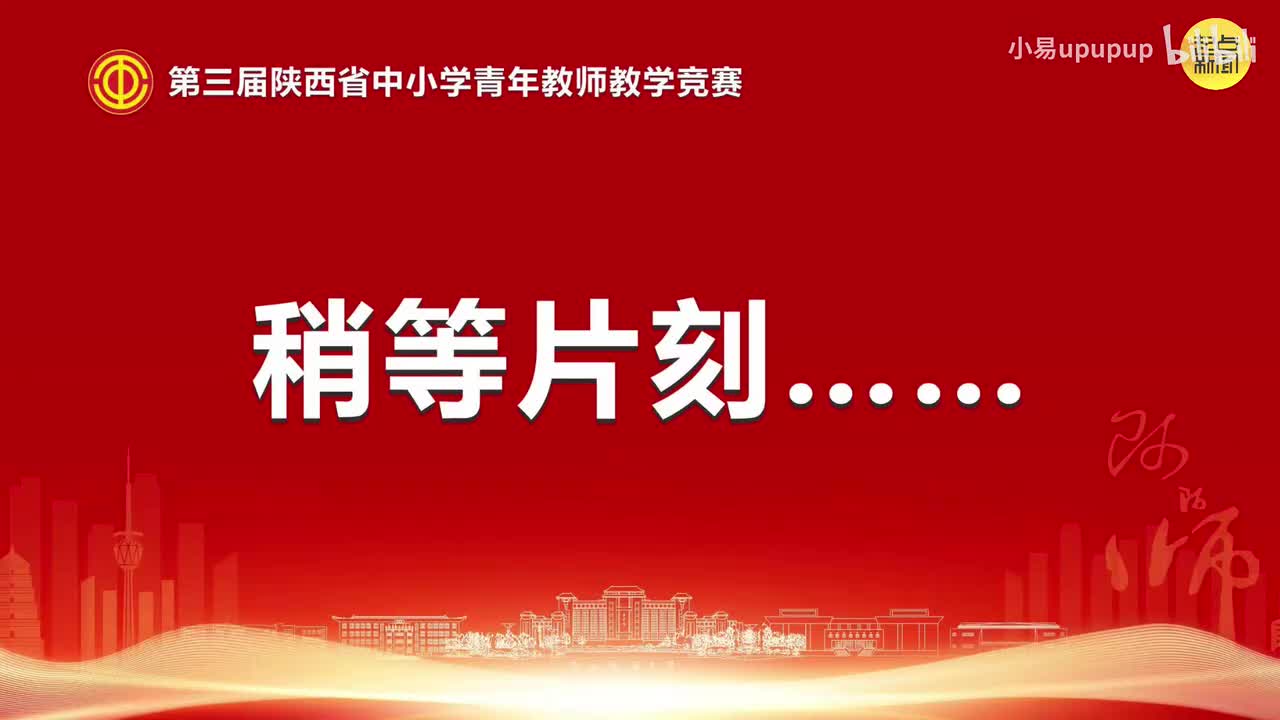 高中1《多种所有制经济共同发展》