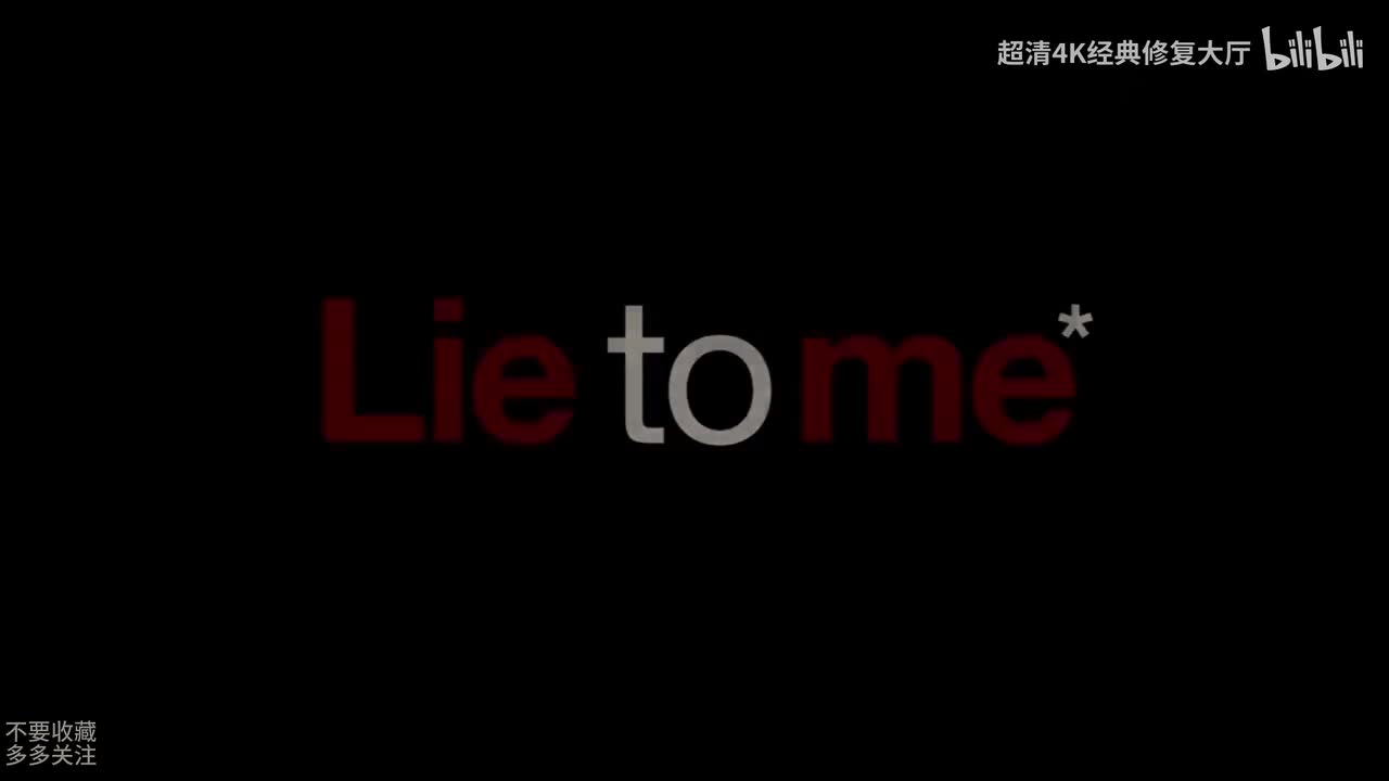 千谎百计第二季04