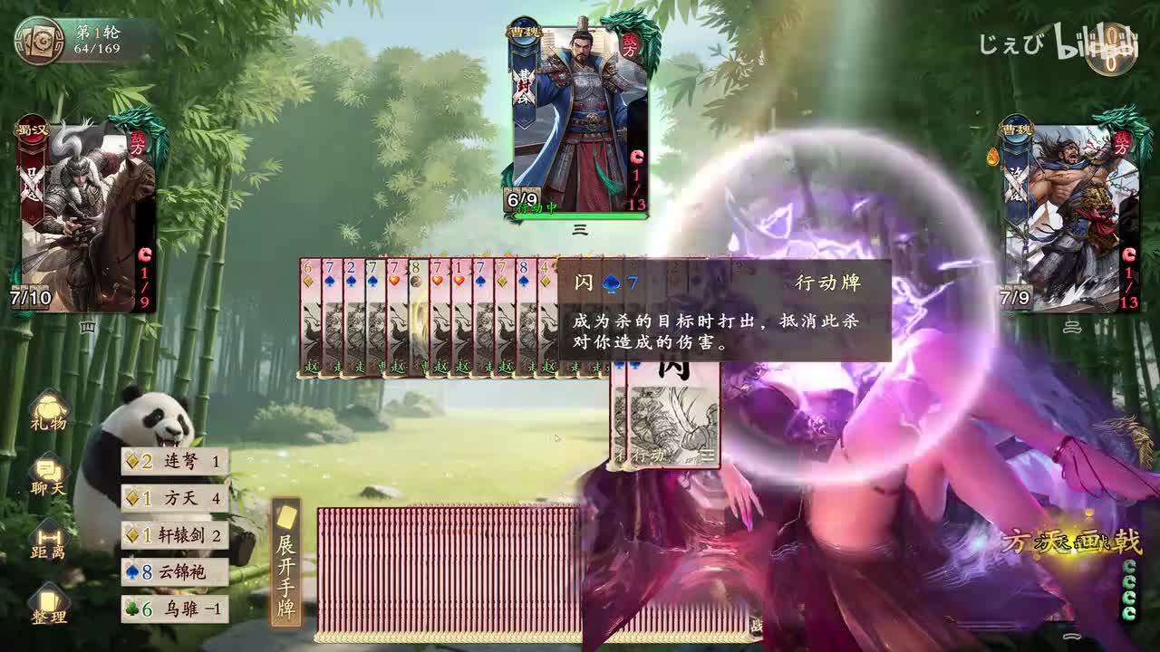 赵姬狱卒特效自留