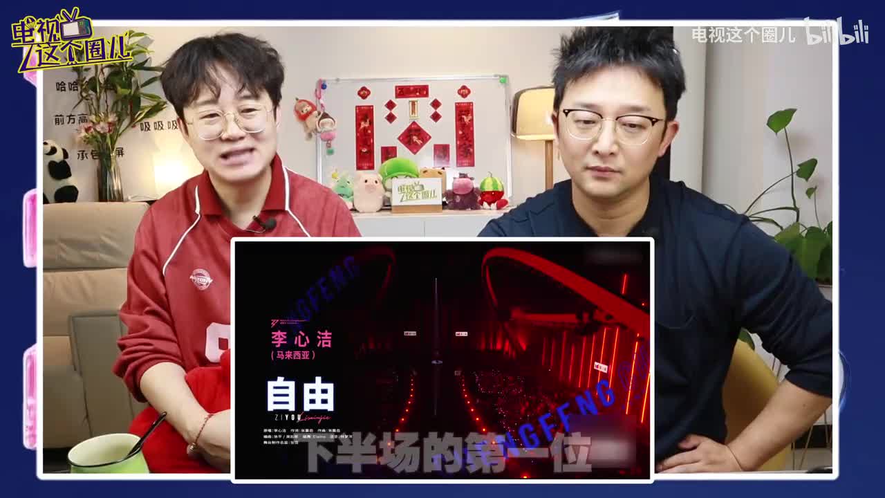 下半场1