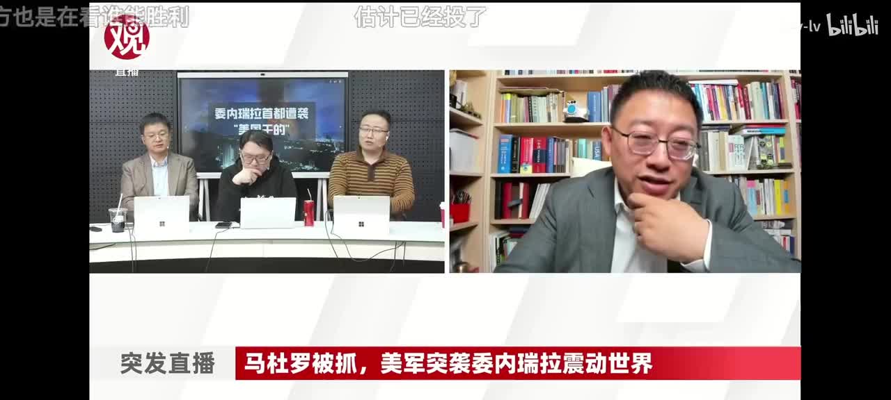 沈逸、观察者网3