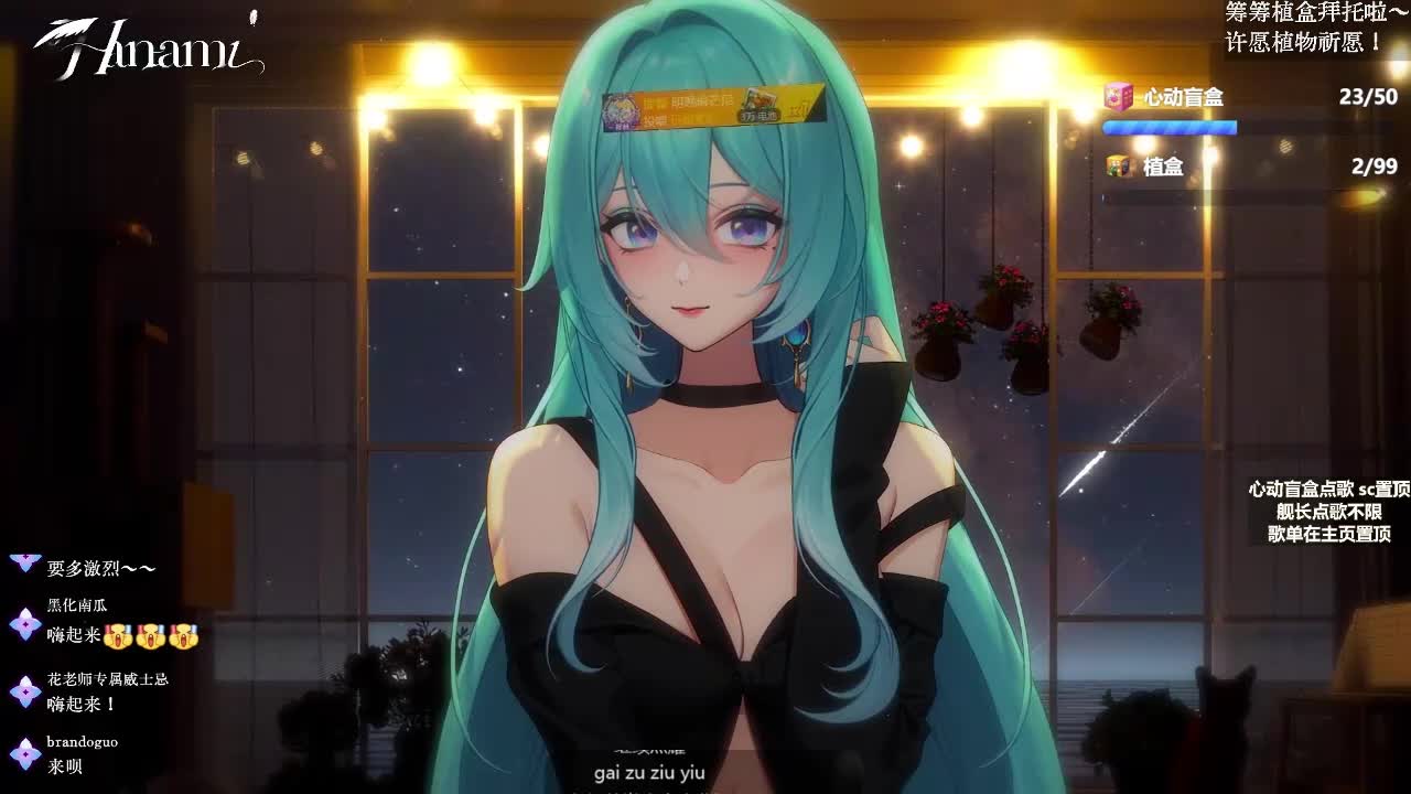 20251015-22 【纯享】《夜色》