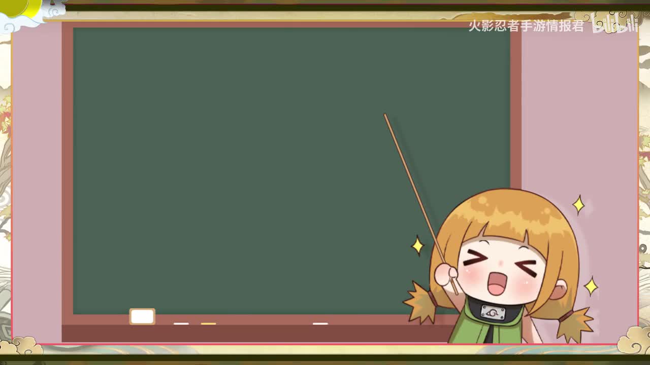 萌黄探班！十尾带土制作彩蛋