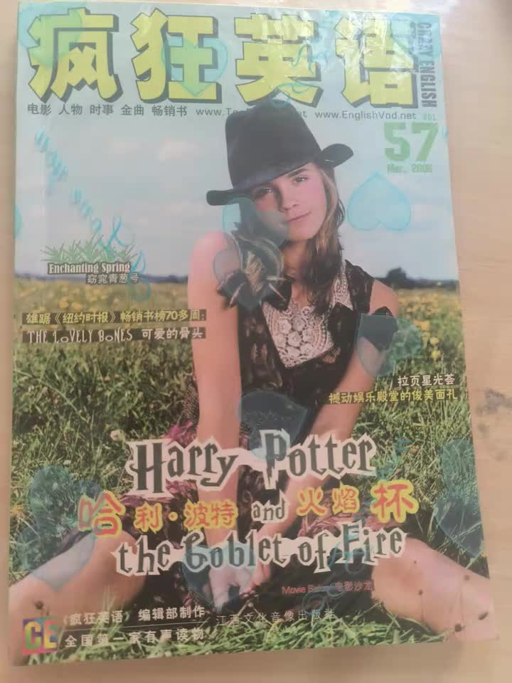 05 The Bewitching Emma Watson