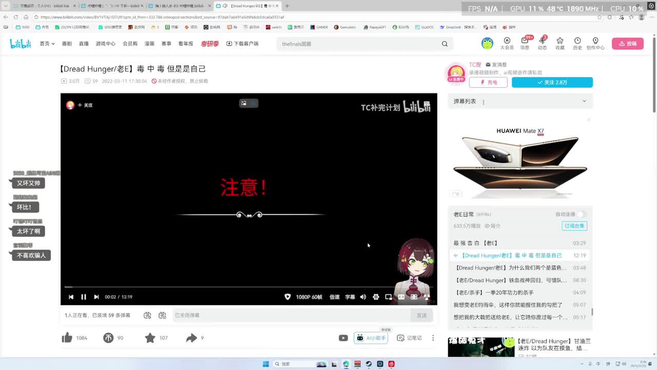 EdmundDZhang-2025年12月22日00点36分（弹幕版）