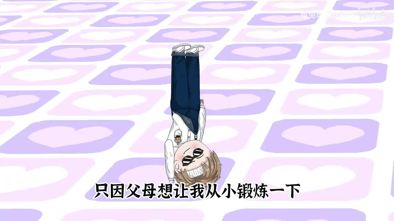 我被亲生父母设计参加真人挑战节目，独自一人在陌生城市生活一个月便可获得奖金，可他们却没想到我激活了SSS级人气抽奖系统