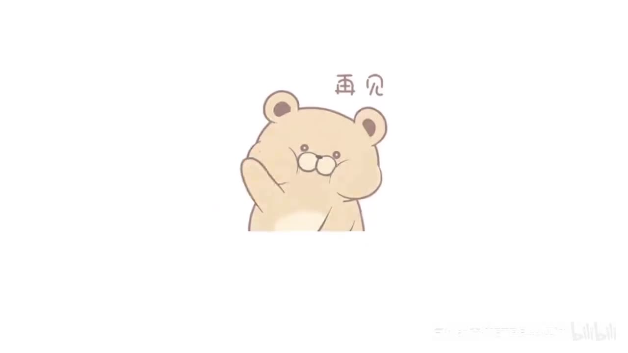 感谢关注和支持！