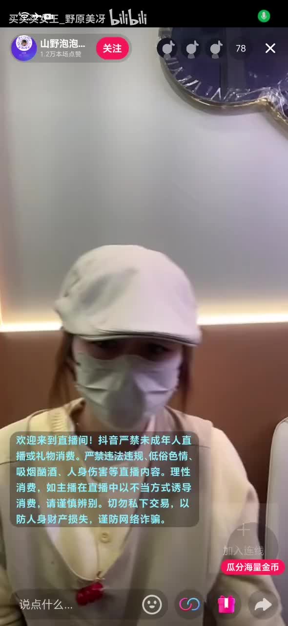 大妈_20260121_214440_1