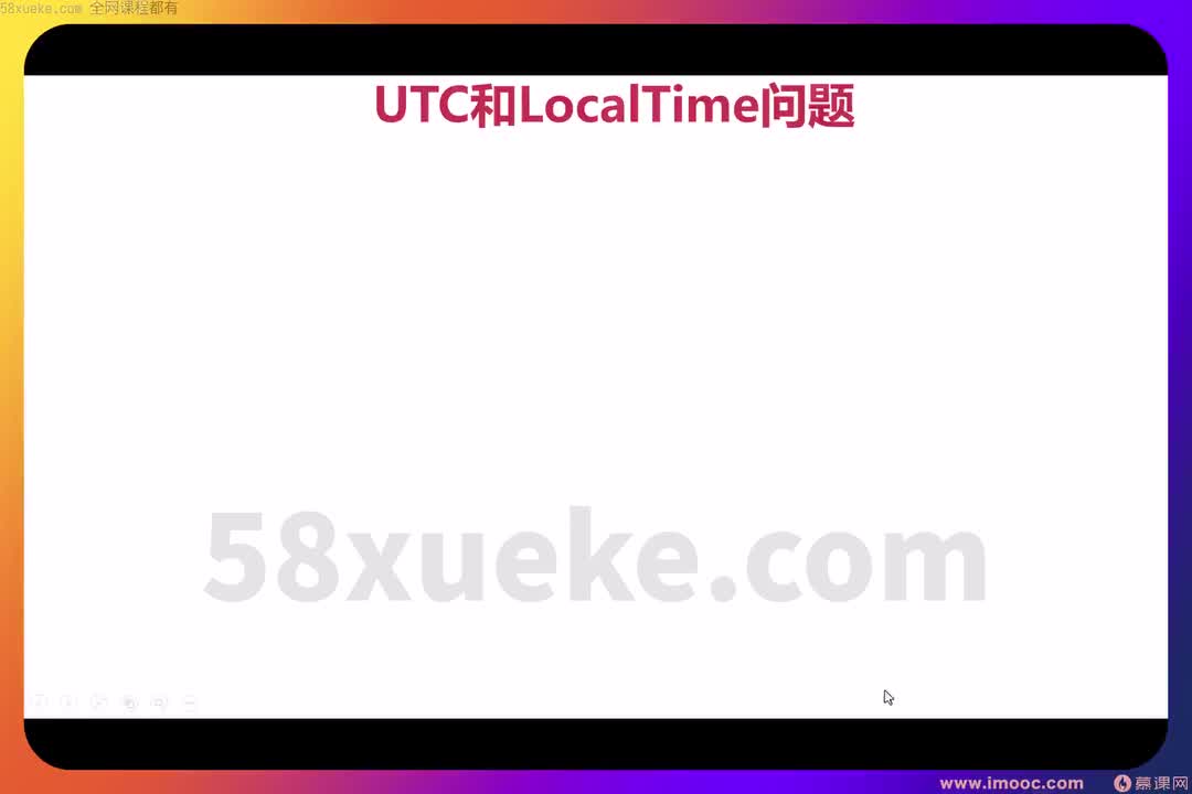 10 1-10 UTC和本地时间转换 （2427）