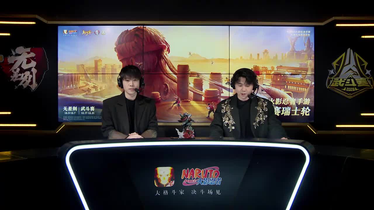 瑞士轮第三轮 悟悟 VS 小豪